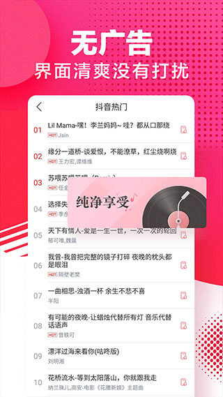 来电铃声app软件封面