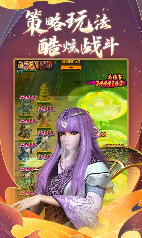 秦时明月卡牌版软件封面