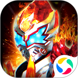 铠甲勇士王者归来 v1.0.1 官方版