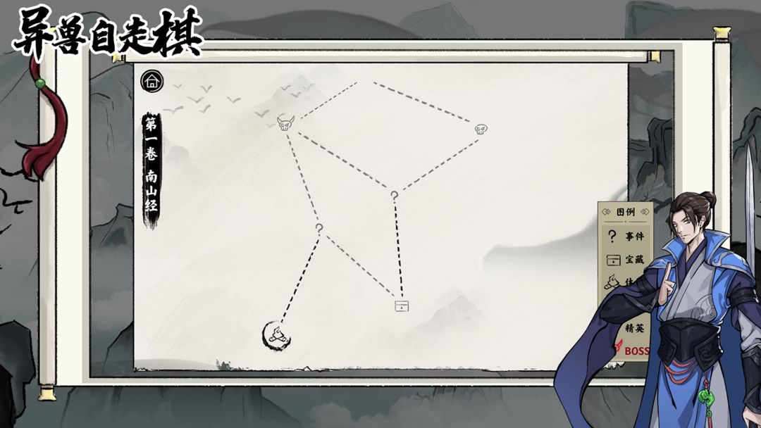 异兽自走棋软件封面