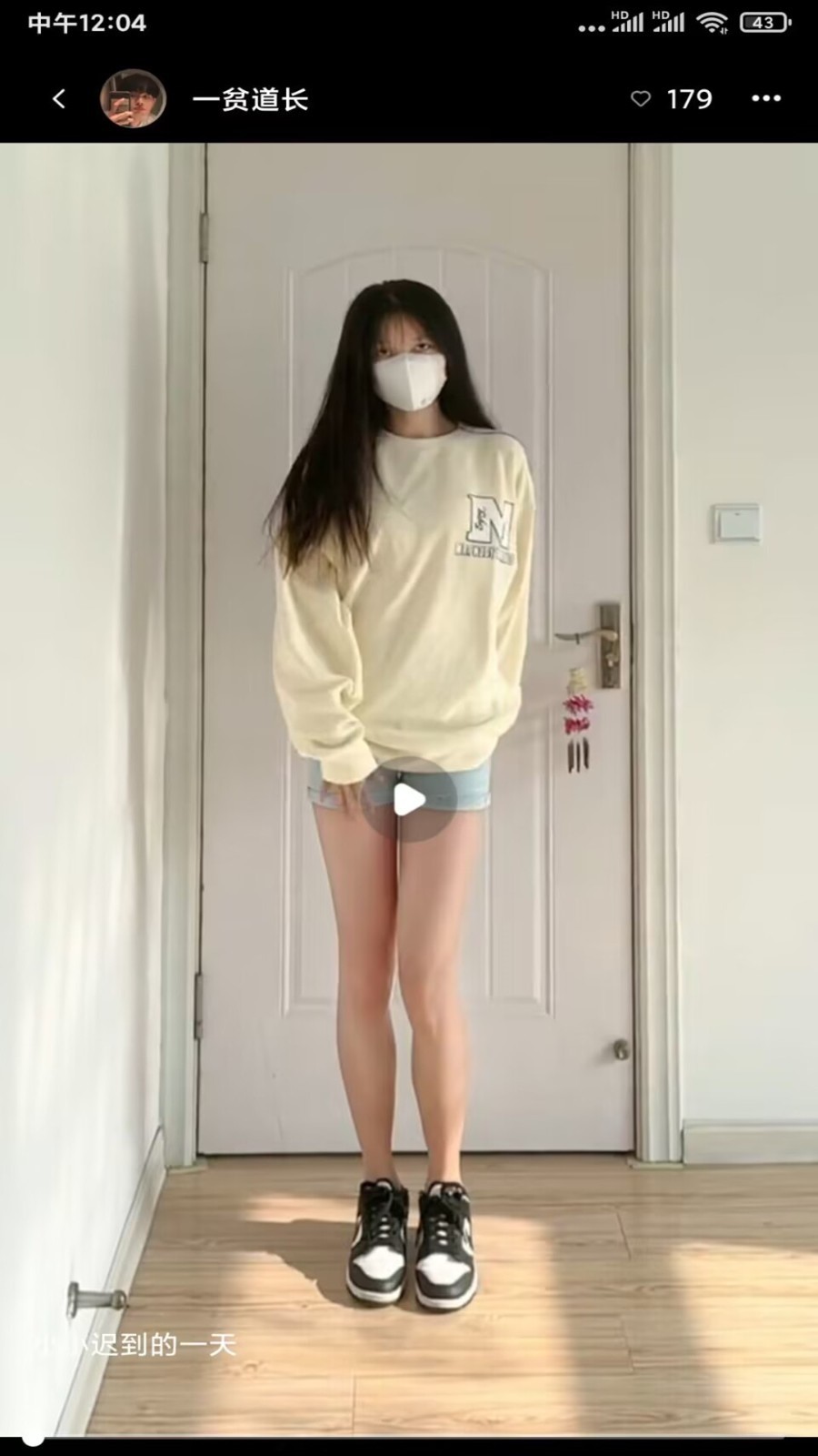 OnlyFans软件封面