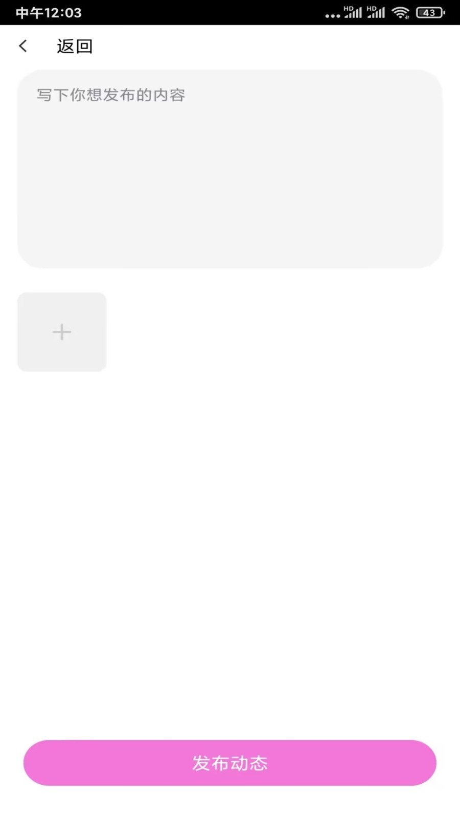 OnlyFans软件封面
