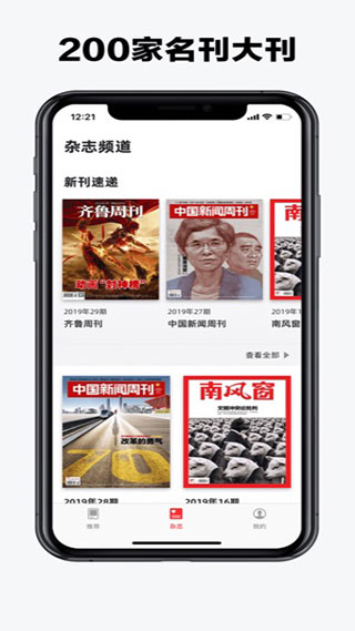 葫芦时刻极速版软件封面
