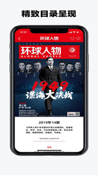 葫芦时刻极速版软件封面