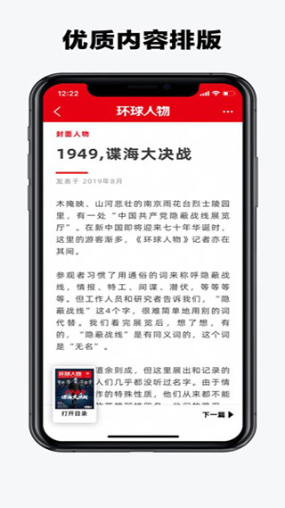 葫芦时刻极速版软件封面