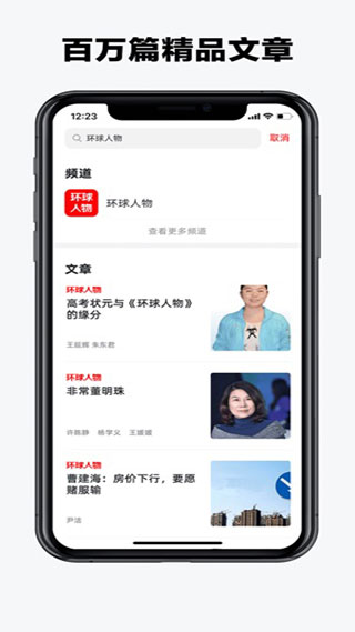 葫芦时刻极速版软件封面
