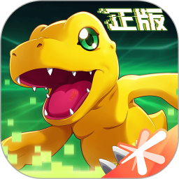 数码宝贝：新世纪 v1.0.1 官方版
