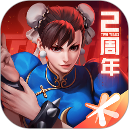 街霸：对决 v1.0.1 官方版