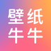 壁纸牛牛 v1.0.1 安卓版