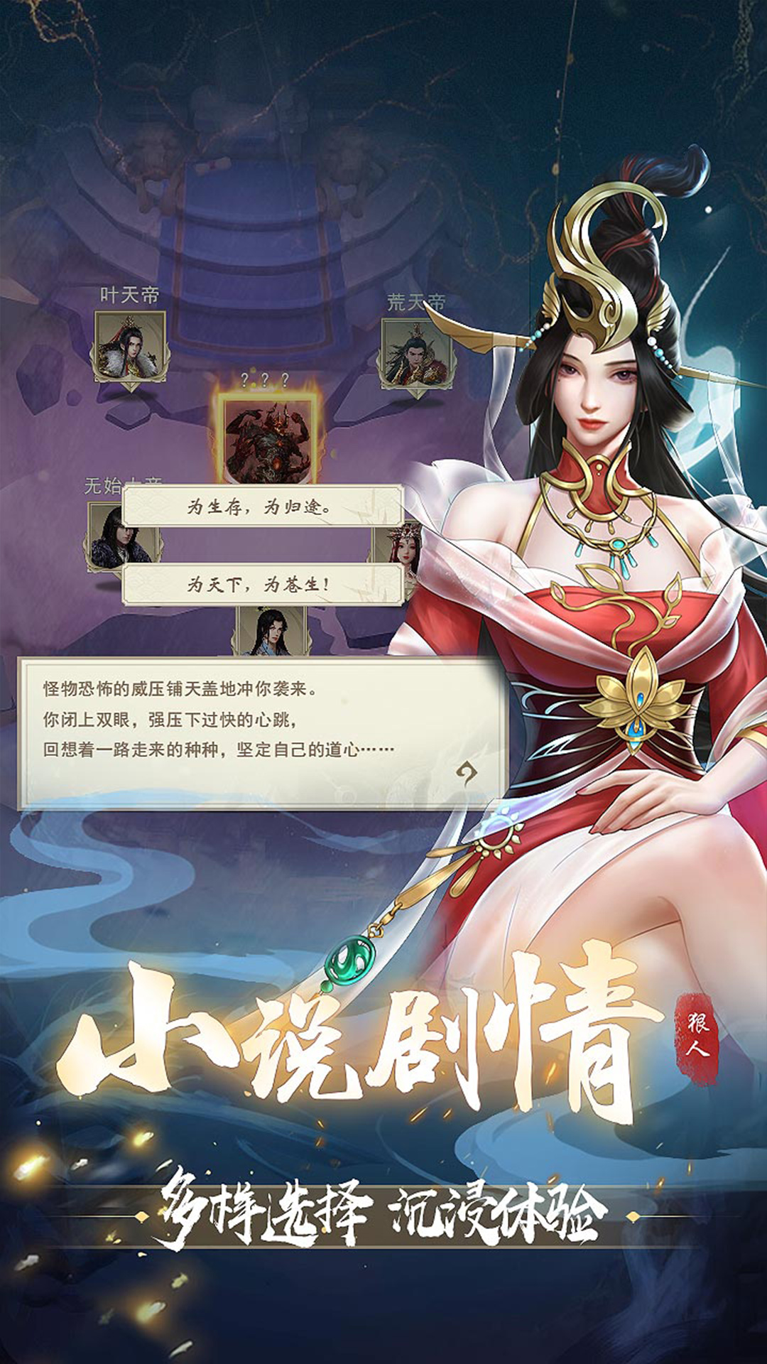 辰东群侠传软件封面