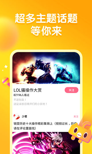 皮皮虾极速版软件封面