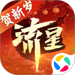 流星群侠传 v1.0.1 官方