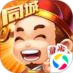 同城字牌 v1.0.1 手游