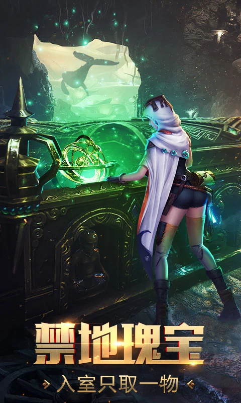 鬼语迷城软件封面