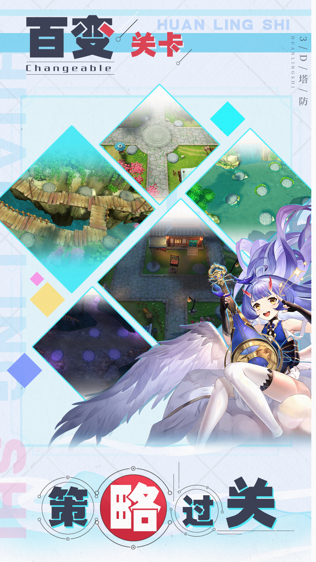 幻灵师软件封面