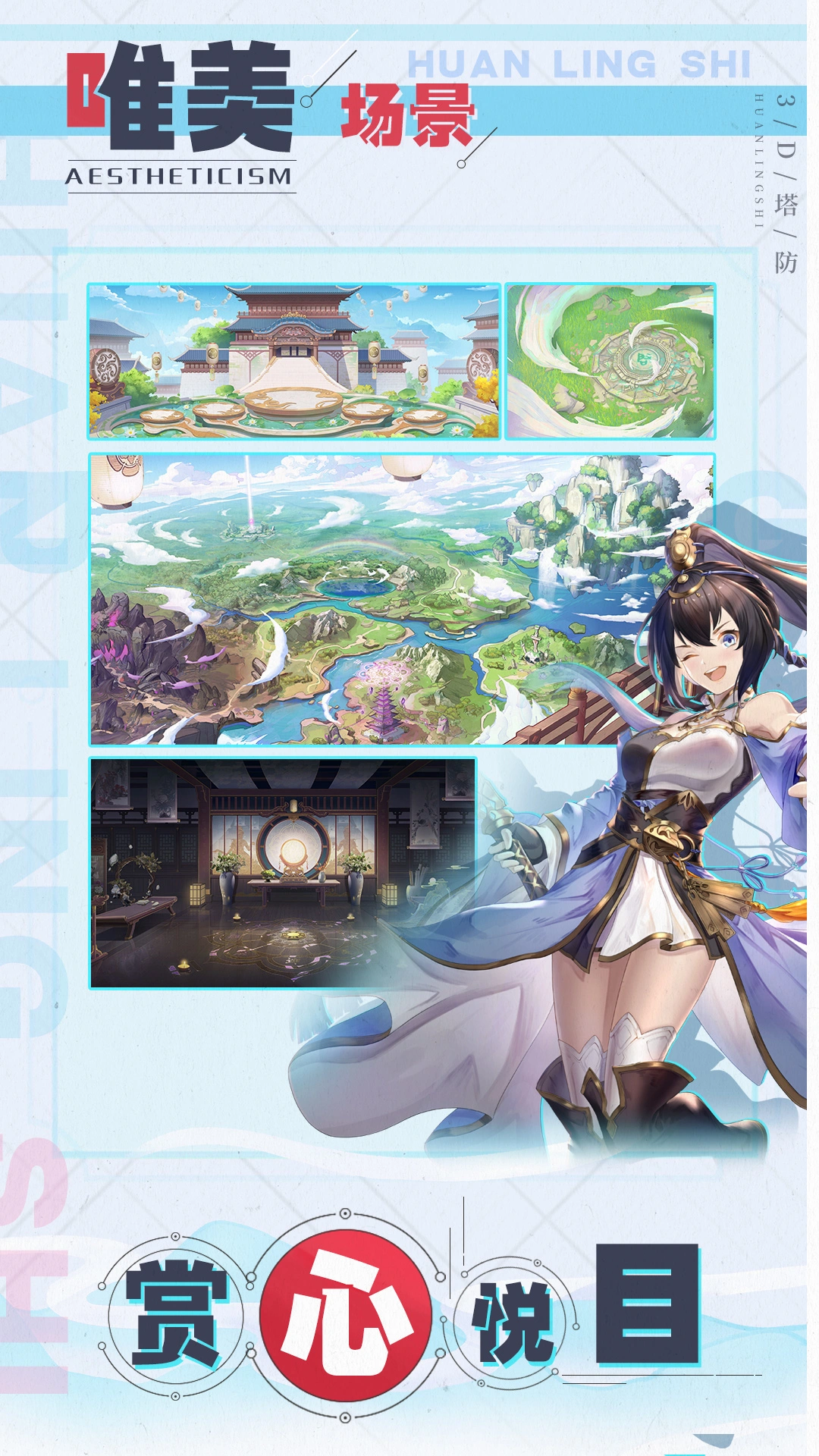 幻灵师软件封面