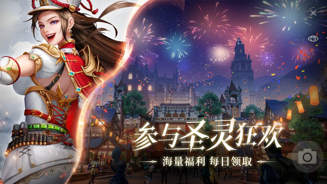 黎明之海软件封面