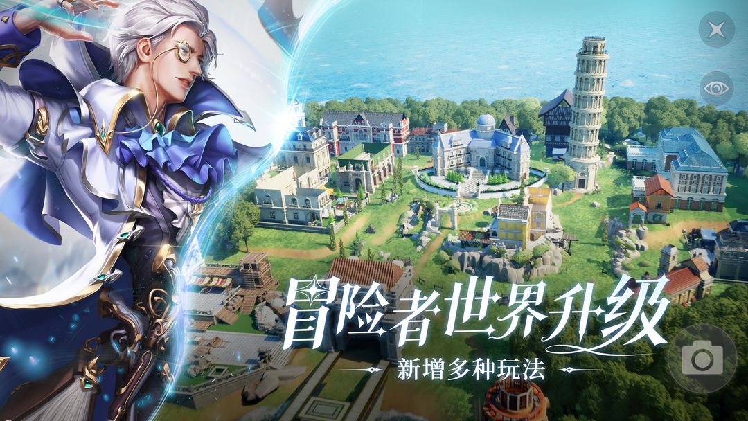 黎明之海软件封面