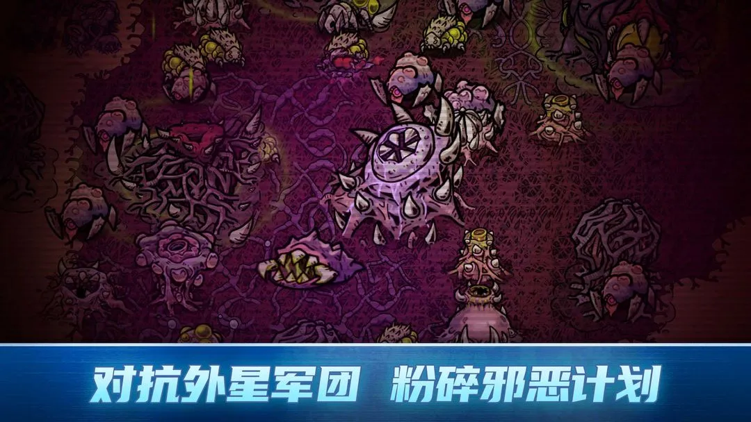 异星指令软件封面