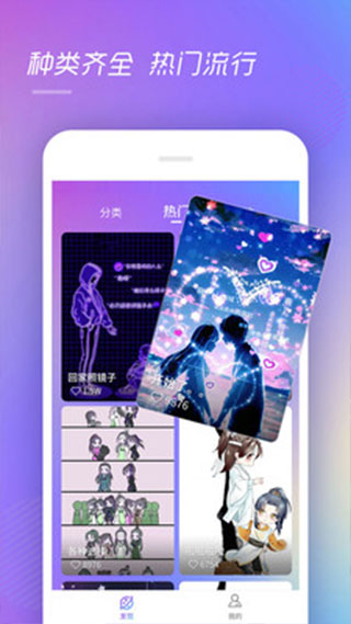 来电精灵app软件封面