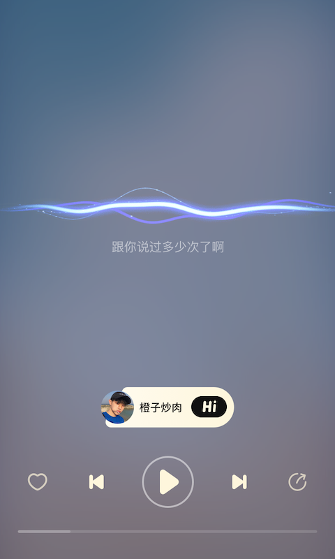 耳边软件封面