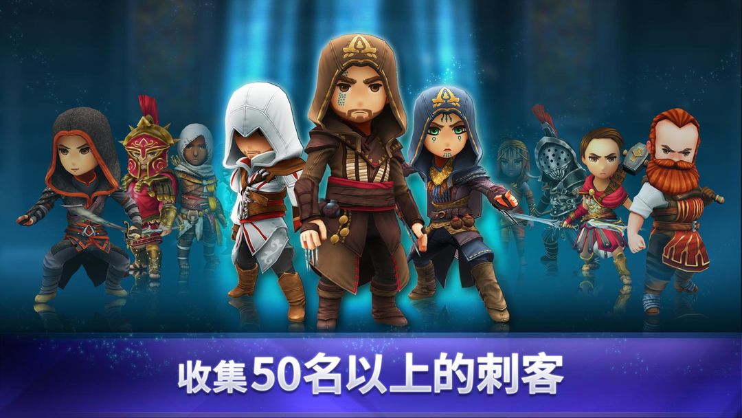 Assassin’sCreedRebellion软件封面