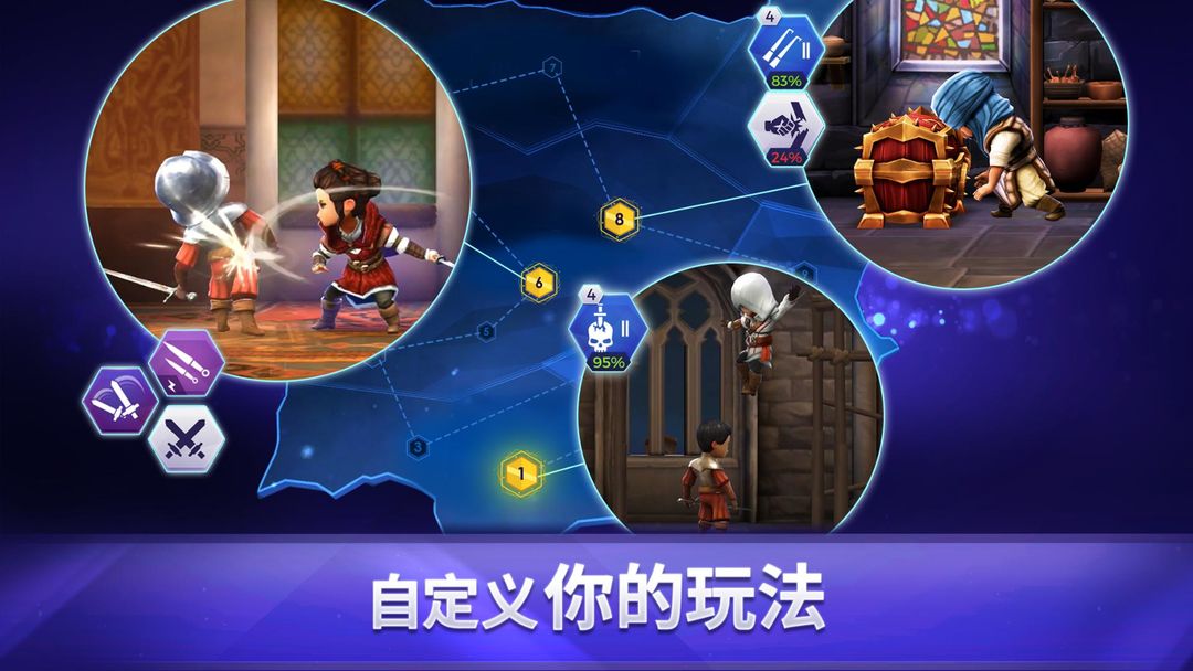 Assassin’sCreedRebellion软件封面