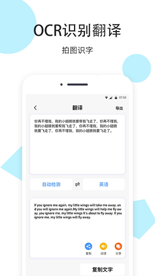 米云网盘app软件封面