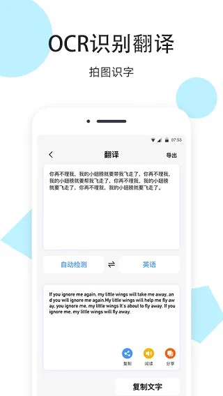米云网盘app软件封面