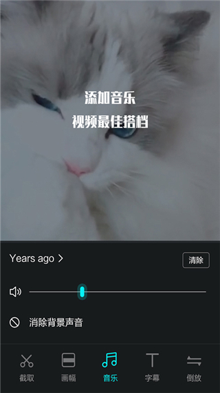 视频编辑王软件封面