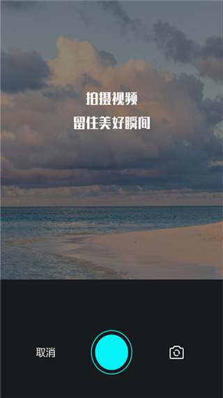 视频编辑王软件封面