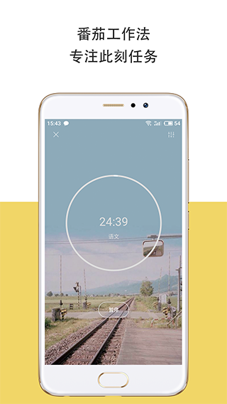 iDay app