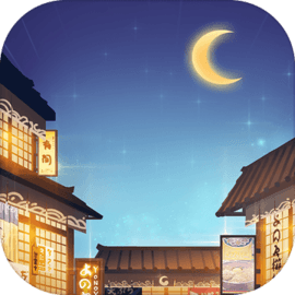 有间小馆 v1.0.1 游戏