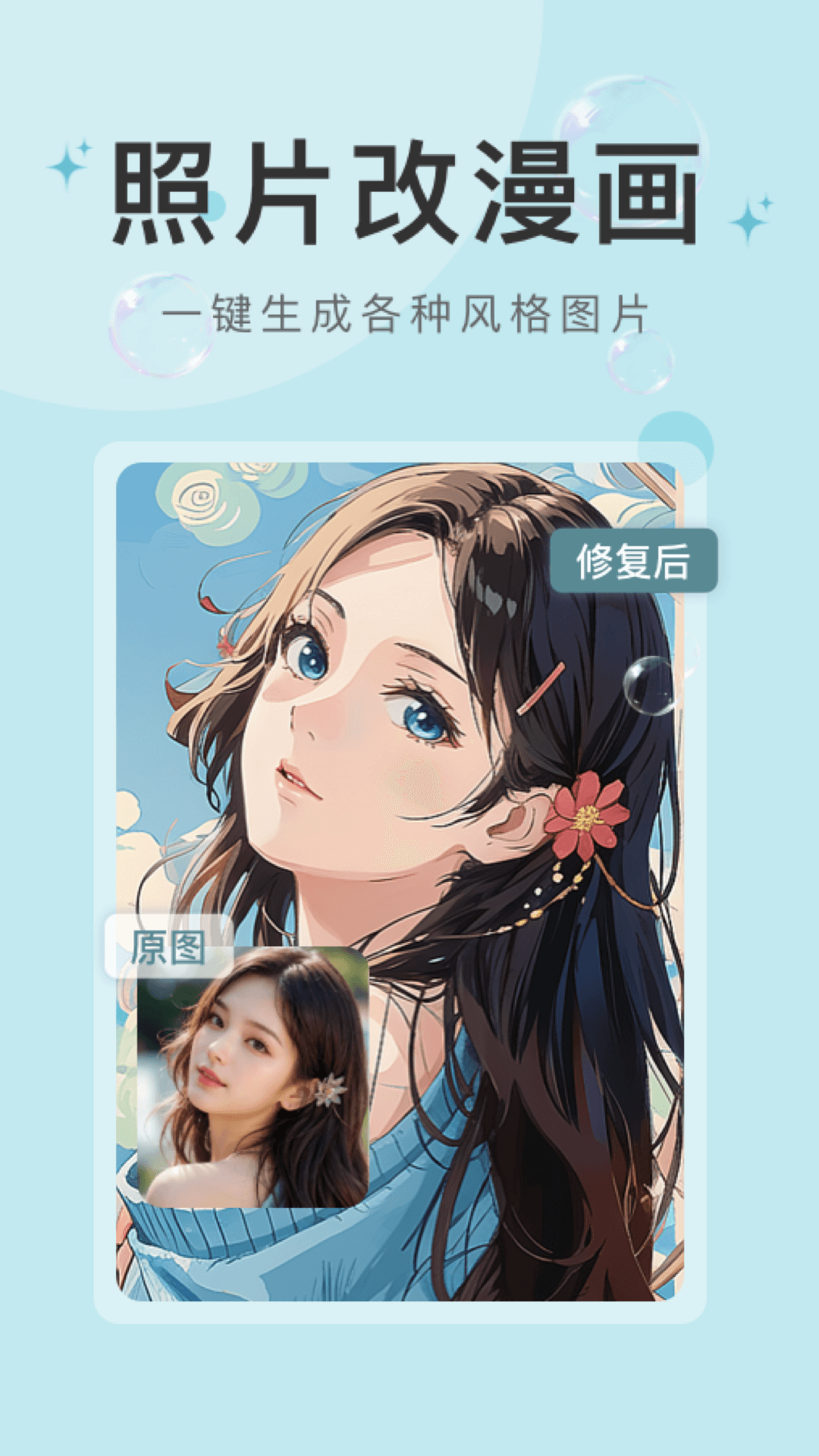 水印云软件封面