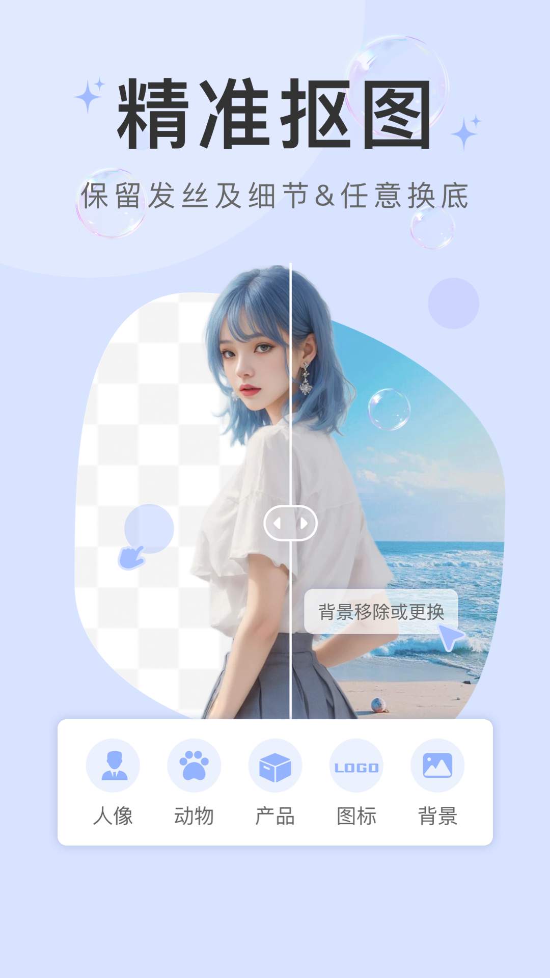 水印云软件封面