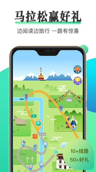 天天小读app软件封面