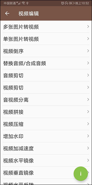 视频MD5修改器软件封面