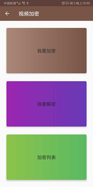 视频MD5修改器软件封面