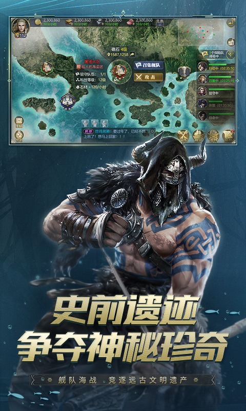 大航海之路软件封面