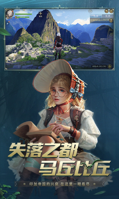 大航海之路软件封面