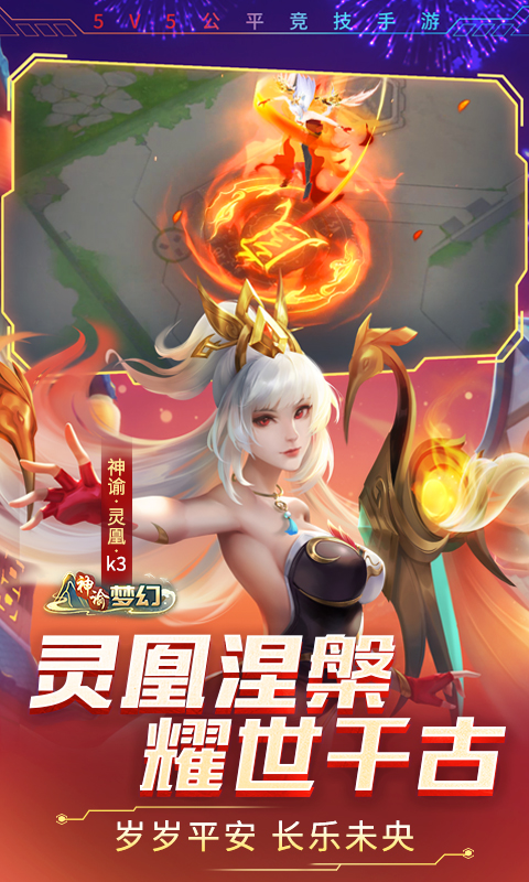 时空召唤软件封面