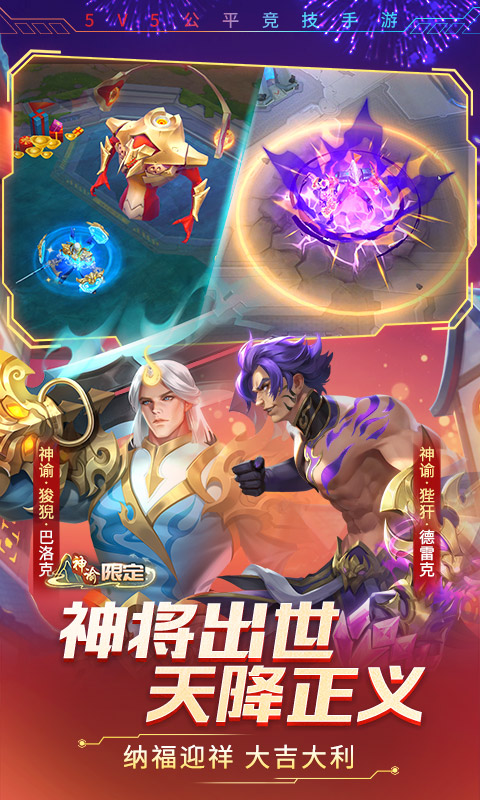 时空召唤软件封面