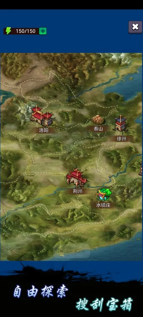 剑阁保卫战软件封面