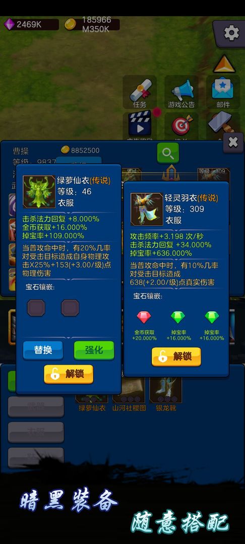 剑阁保卫战软件封面