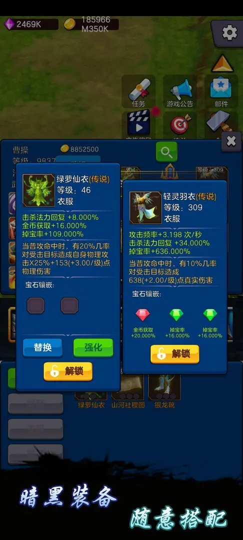 剑阁保卫战软件封面