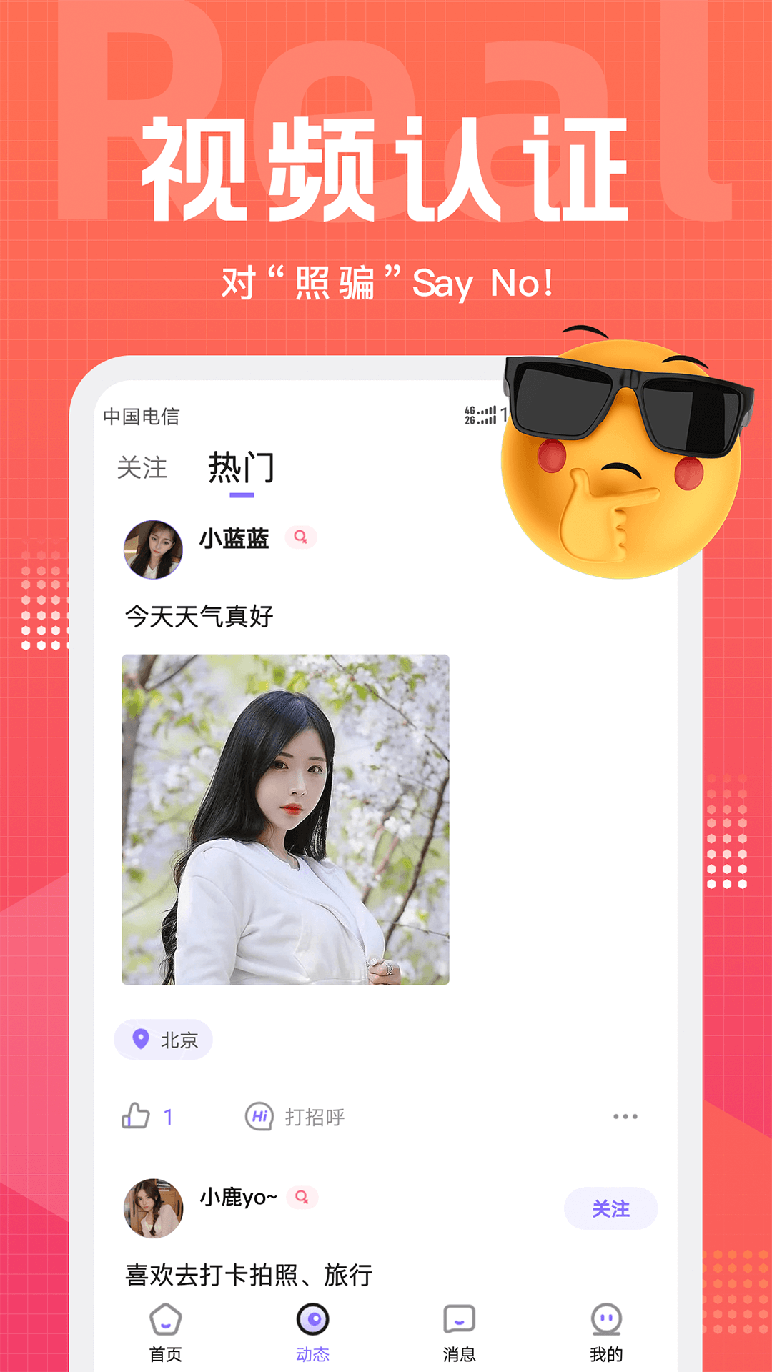 文圈软件封面