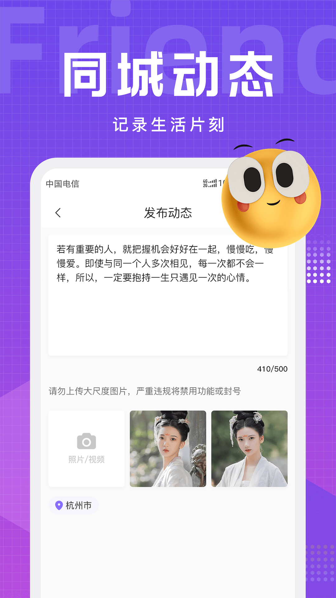 文圈软件封面