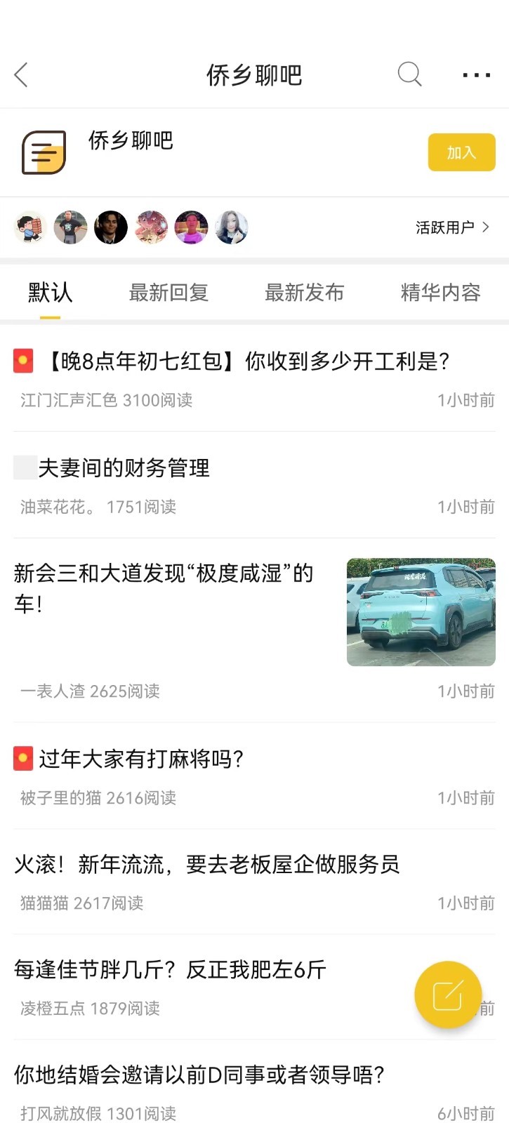 汇声汇色软件封面