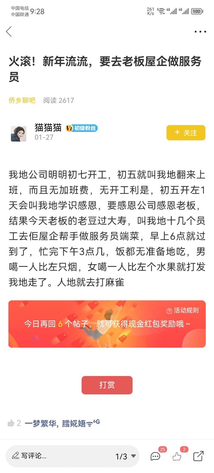 汇声汇色软件封面