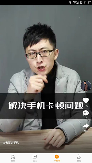 前排视频软件封面
